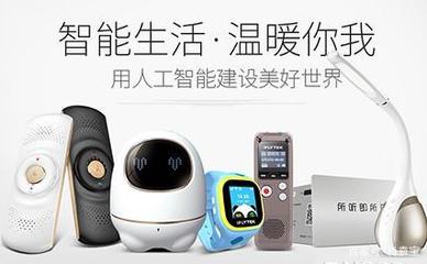 2020年十大人工智能AI品牌在消防設備領域的應用