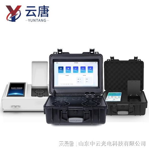 食用油快速檢測儀 以智能科技保障健康，守護餐桌安心