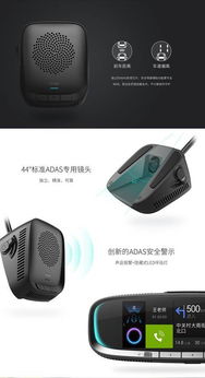 出門問問 以優雅智造，軟硬結合，引領人工智能消防設備新紀元