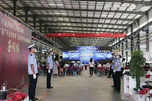 共創安全出行新風尚——從化區“百廠千企共勸導”交通安全守護行動暨舞臺表演安全保護服務啟動儀式側記